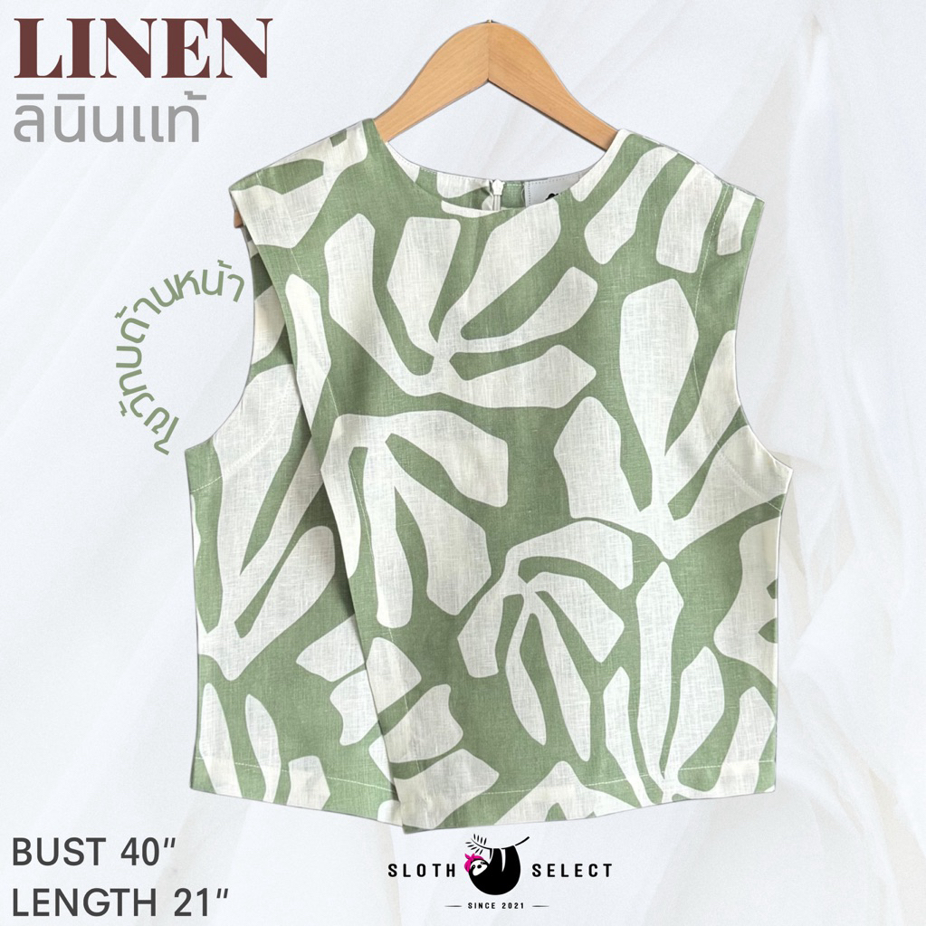 SLOTH SELECT…เสื้อลินินแท้ 100% ดีไซน์ไขว้ทบหน้า ลายผ้าน่ารักสดใส มากับสี earth tone แบบสบายตา ดูกี่ทีก็สบายใจค่ะ