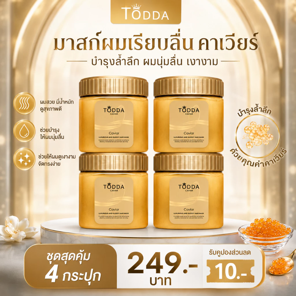 ครีมหมักผม ครีมยืดเคราติน เคราตินบำรุงผม 500g ซ่อมแซมผมระดับซาลอน