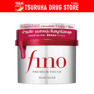 ฟิโน พรีเมียม ทัช แฮร์ มาส์ก 230g Fino Premium Touch Hair Mask 230g