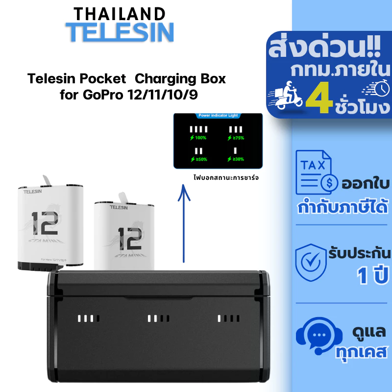 Telesin Pocket Multifunctional Storage Charging Box for GoPro 12/11/10/9