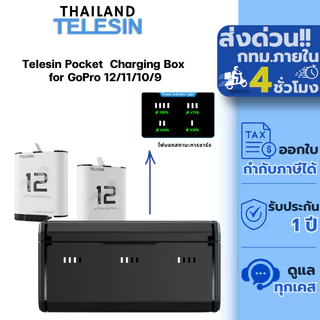 Telesin Pocket Multifunctional Storage Charging Box for GoPro 12/11/10/9
