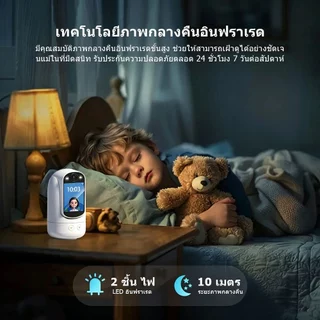Cam720 5MP วิดีโอคอลกล้องอัจฉริยะ กล้องวงจรปิดพร้อมหน้าจอ LCD,การโทร 1 ปุ่ม,เสียงสองทาง,NightVision