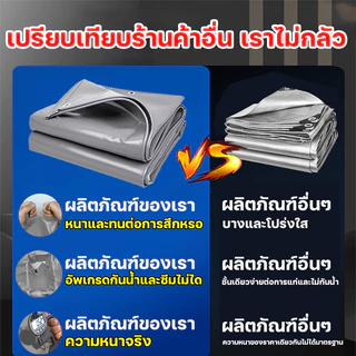 💥สินค้าพร้อมส่งในไทย💥กันน้ำ100% ผ้าใบ PVC หนาพิเศษเพิ่ม ผ้าใบกันแดดฝน ผ้ายางกันฝน ผ้าใบกันแดดฝนขนาด ผ้าใบกันน้ำ 2x3