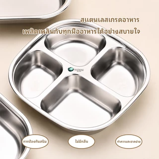 Watsuno.จานอาหารสแตนเลสแบบแบ่งช่อง สำหรับเด็กและนักเรียน ถาดหลุมใส่อาหาร ทนทาน กันสนิม ทำความสะอาดง่าย