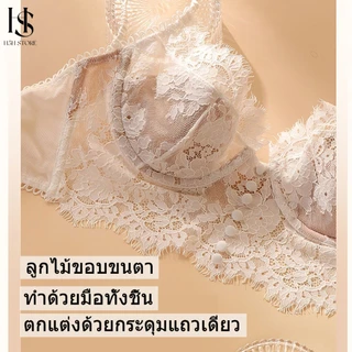 H5H ลูกไม้ ชุดชั้นใน มีโครง น่ารัก หวาน ยกทรง เซ็กซี่ ชุดชั้นในสตรี สายเดี่ยว ฝรั่งเศส ส่งฟรี ลดราคา