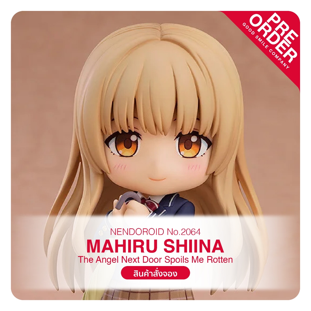 [PreOrder] No.2064 Nendoroid - The Angel Next Door Spoils Me Rotten_Mahiru Shiina