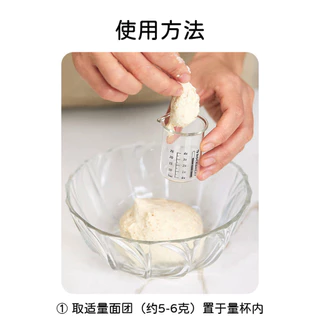 Rocksheat Fermentation Observation Cup