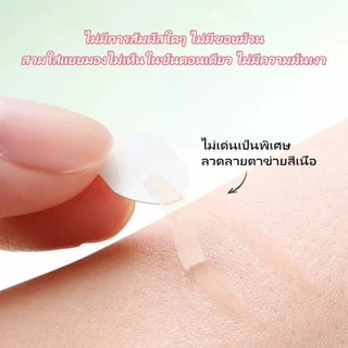 120 ชิ้น สติ๊กเกอร์ติดตาสองชั้น ไม่ต้องใช้แหนบ เทปติดตาสองชั้น ติดทนนาน เทปตาสองชั้น เนียนไปกับผิว