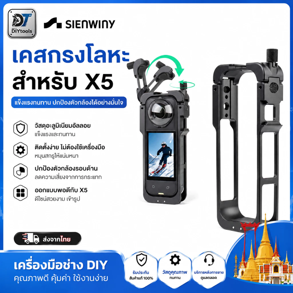 INSTA360 X5  กล้องแอคชั่น ถ่ายวิดีโอ 8K กันน้ำลึก 15m Sensor 1/1.28" ถ่ายรูป 72MP 360 Action Camera thumbnail 3