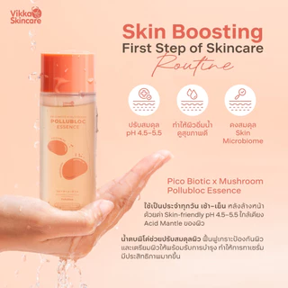 VIKKASKINCARE PICO LOTION PROBIOTIC MUSHROOM 100ML 1 ขวด น้ำตบเห็ด โทนเนอร์บำรุงผิวหน้า เติมความชุ่มชื้น ต้านฝุ่น ลดสิว