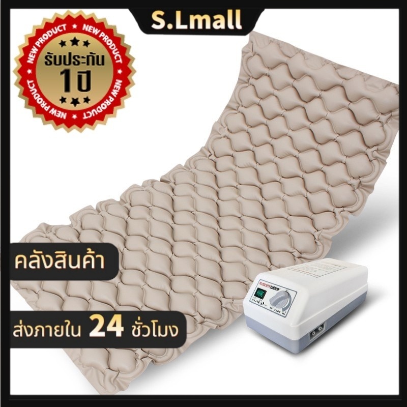 Bingo Health ที่นอนลม แบบ รังผึ้ง เพื่อสุขภาพ ป้องกัน แผลกดทับ สำหรับผู้ป่วย นอนติดเตียง ที่นอนรังผึ