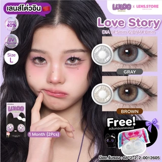 คอนแทคเลนส์รายเดือน LULOO รุ่น Love Story เลิฟสตอรี่ ลุคจีนคลีนๆ สีธรรมชาติ