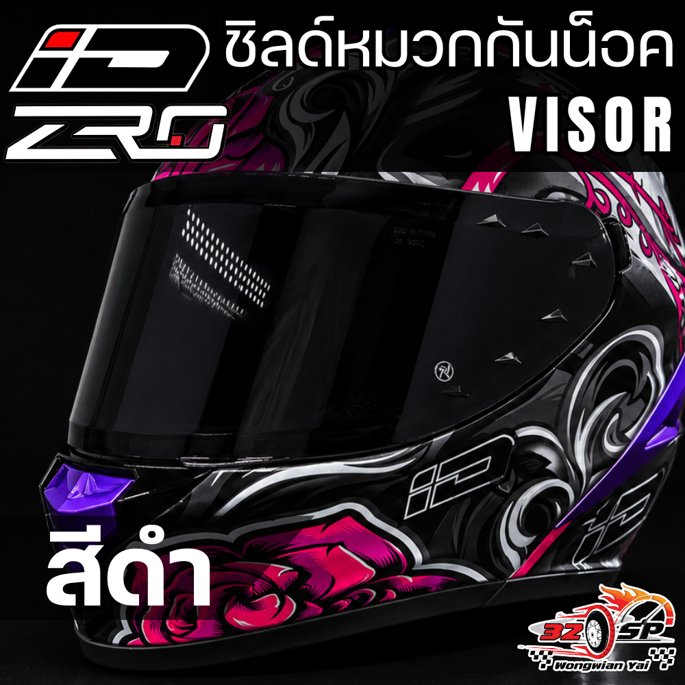 ชิลด์หมวกกันน็อค ID รุ่น ZRO ของแท้!! ส่งไว!!