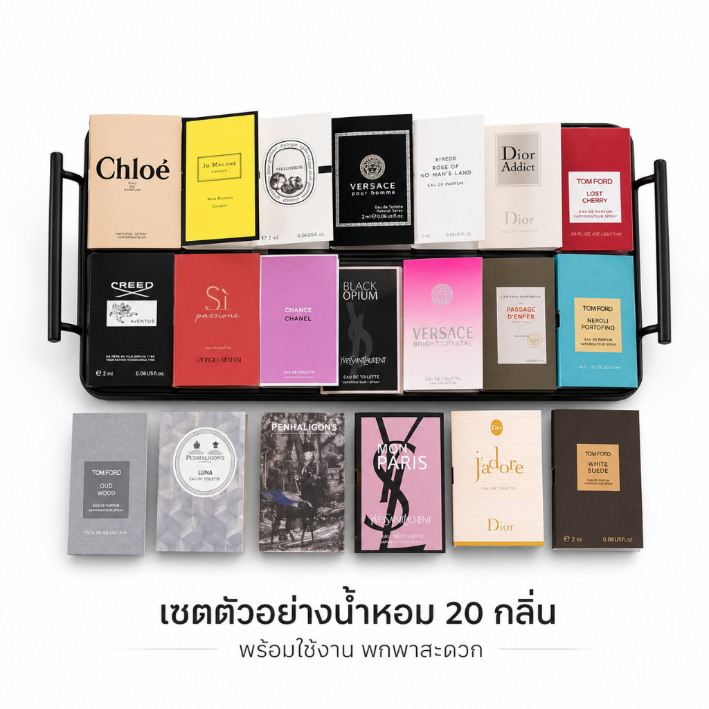 น้ำหอมพกพา ขนาดพกพา 2ml เทสเตอร์ ทดลองกลิ่น หอมติดทน