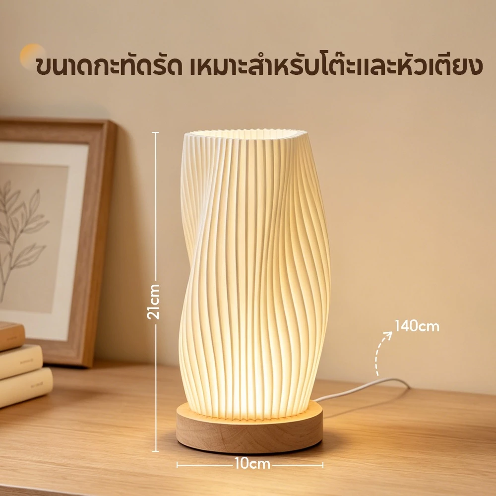 Domira โคมไฟตั้งโต๊ะ LED เสียบ USB หรี่แสงได้ ฐานไม้ thumbnail 9