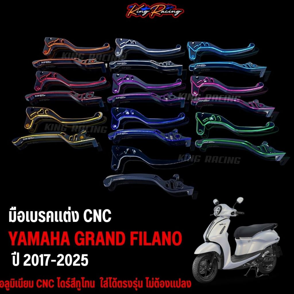 tay phanh tùy chỉnh CNC YAMAHA GRAND FILANO (Grand Filano) 2017‑2025, nhôm CNC, sơn hai tông, thiết kế đẹp, đúng mẫu KINGRACING