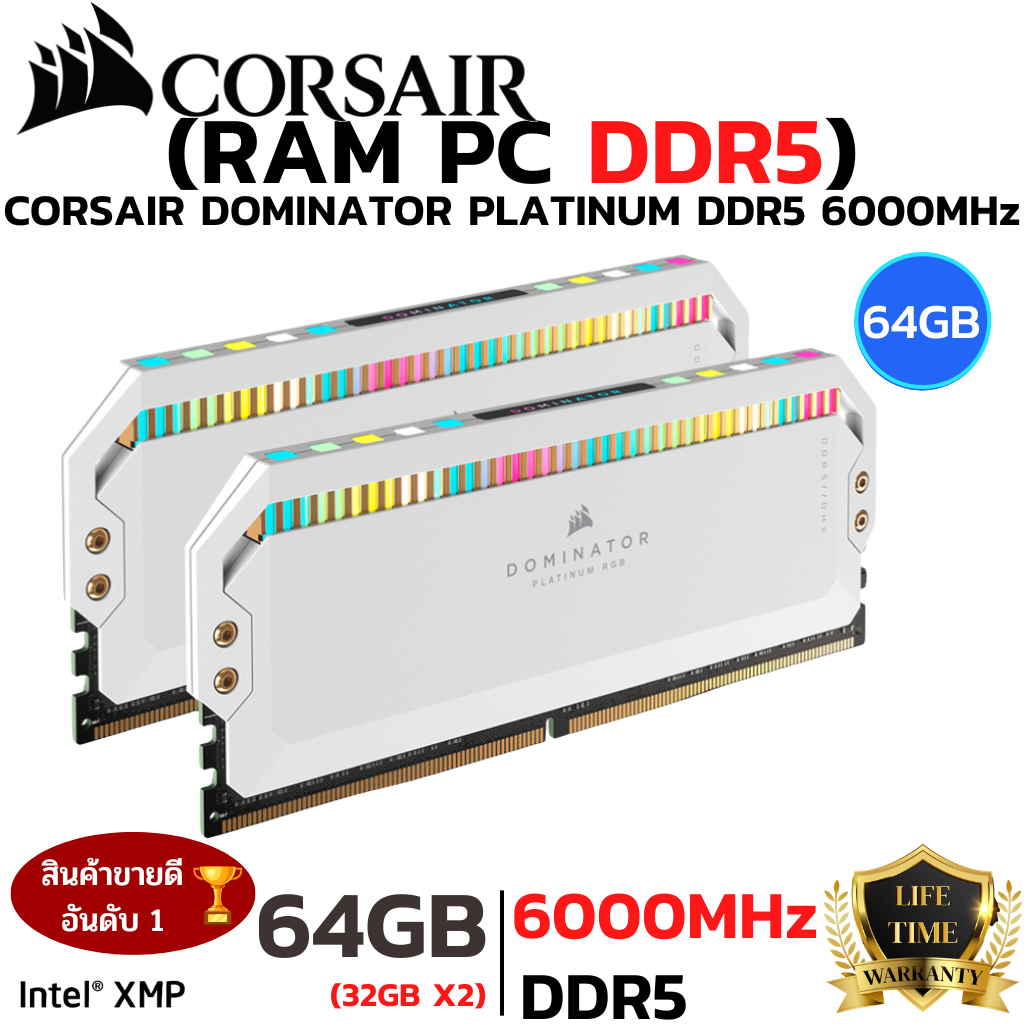 RAM 64GB (32GBx2) DDR5 6000MHz RAM (หน่วยความจำ) CORSAIR DOMINATOR PLATINUM RGB DDR5 (WHITE)