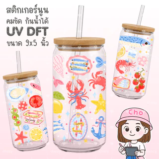 018 UV DTF STICKER สติกเกอร์ 3D นูนน่ารัก กันน้ำ เหมาะสำหรับติดแก้วน้ำ แก้วกาแฟ เคสมือถือ กระจก โน๊ตบุ๊ค ของใช้ต่างๆ