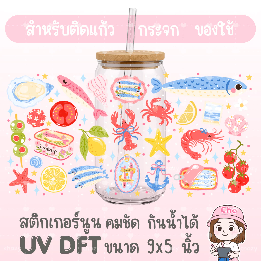 018 UV DTF STICKER สติกเกอร์ 3D นูนน่ารัก กันน้ำ เหมาะสำหรับติดแก้วน้ำ แก้วกาแฟ เคสมือถือ กระจก โน๊ตบุ๊ค ของใช้ต่างๆ