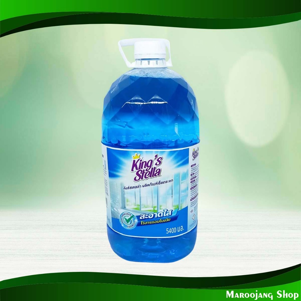 น้ำยาเช็ดกระจก คิงส์สเตลล่า 5400 มล. Glass Cleaner King'S Stella