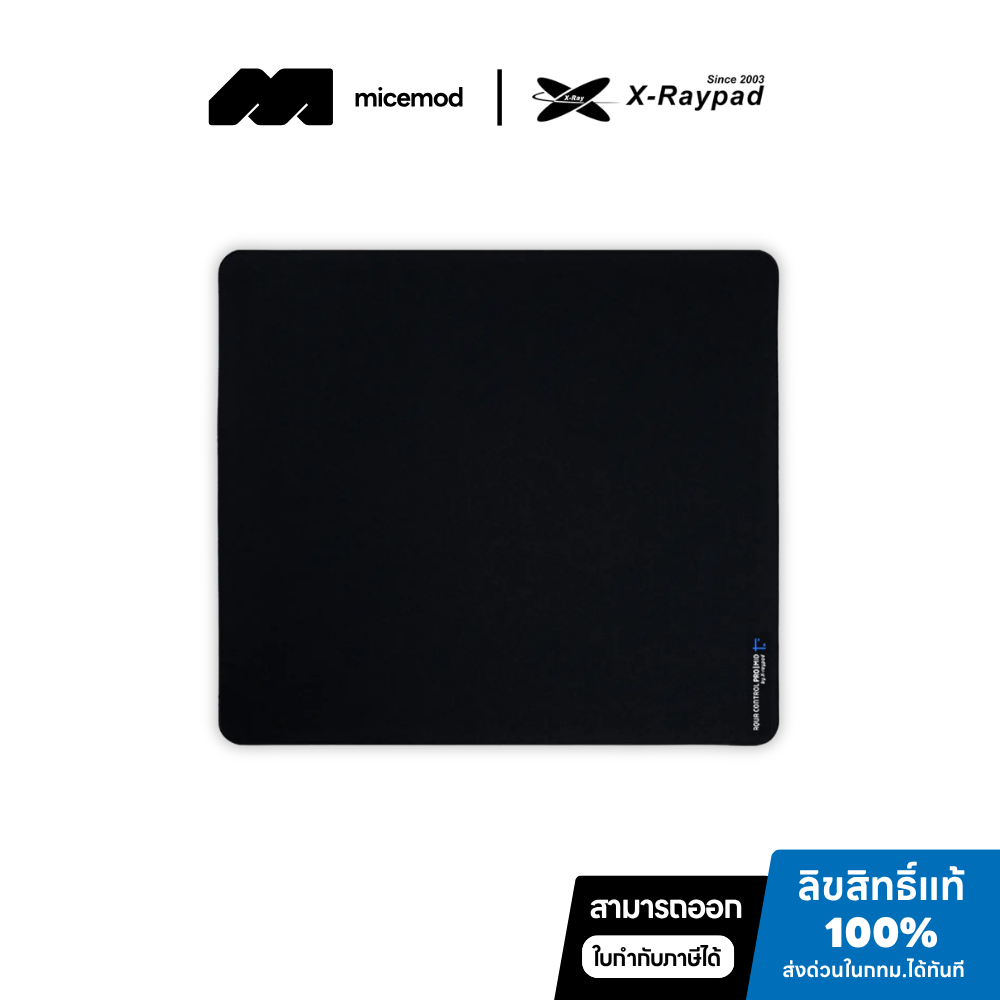 แผ่นรองเมาส์ X-raypad Aqua Control PRO (Uncoated)