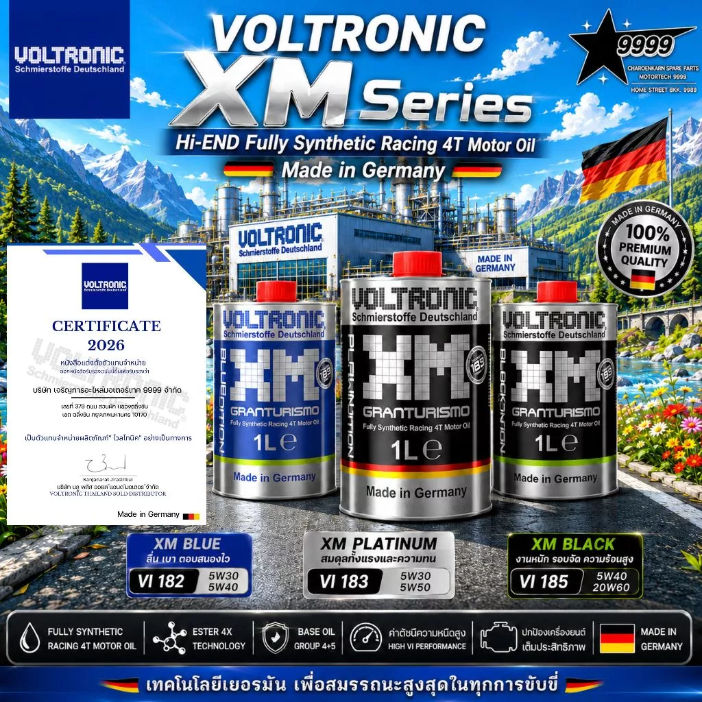 VOLTRONIC XM Series น้ำมันเครื่อง Hi-End Made in Germany Blue / Platinum / Black