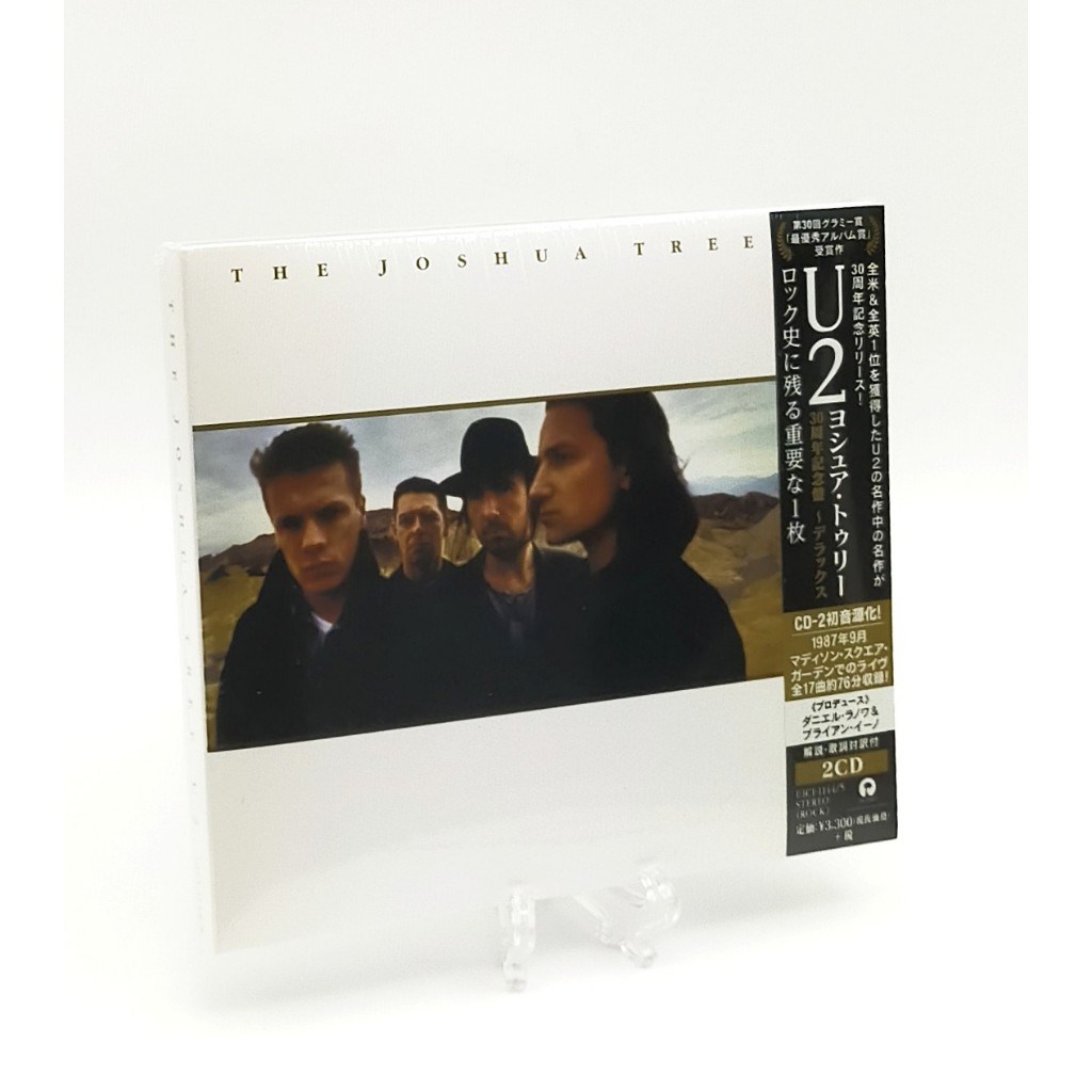 CD / U2 "The Joshua Tree 30th Anniversary Edition Deluxe"