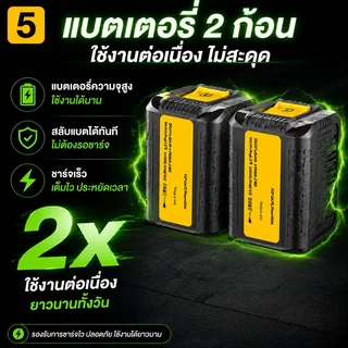 DEWAILT เลเซอร์วัดระดับ16เส้น สีเขียว360องศา ปรับอัตโนมัติ แม่นยำ±3mm แถมขาตั้ง+รีโมท แบต2ก้อน ใช้งานช่างก่อสร้าง