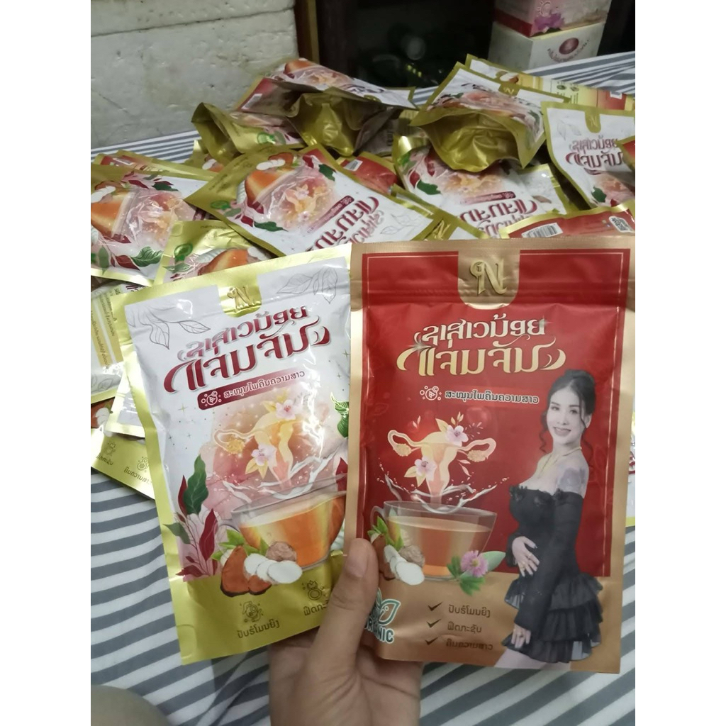 ชาสาวน้อยแจ่มจันทร์สูตรเดิมแพคเกจใหม่1ห่อ12ชอง