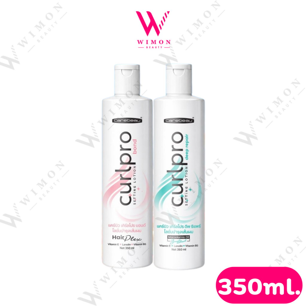 Carebeau Curlpro Setting Lotion 350ml. แคร์บิว เคิร์ลโปร ซ็ทติ้ง โลชั่น จัดแต่งทรงผม