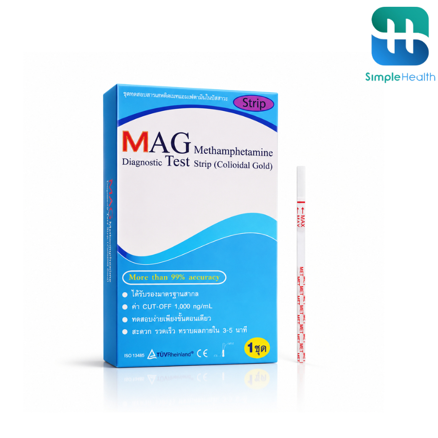 Simple health ชุดตรวจ MAG Test Strip ในปัสสาวะแบบรวดเร็ว