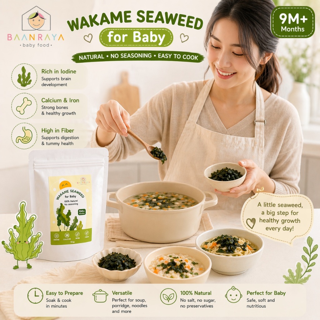 🥬 สาหร่ายวากาเมะ🌿เด็ก 9M+ เสริมไอโอดีน แคลเซียม ธาตุเหล็ก ไม่ปรุงรส ซุปเด็ก BLW Wakame Seaweed Baby Food Baan Raya
