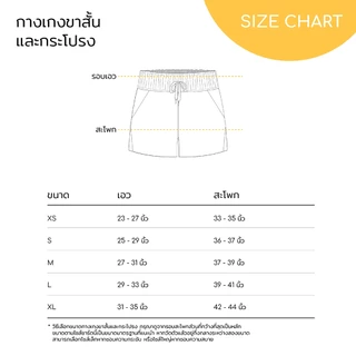 Wakingbee สินค้าลดราคาพิเศษ signature items ล้อตเก่า เริ่มต้น 599.-