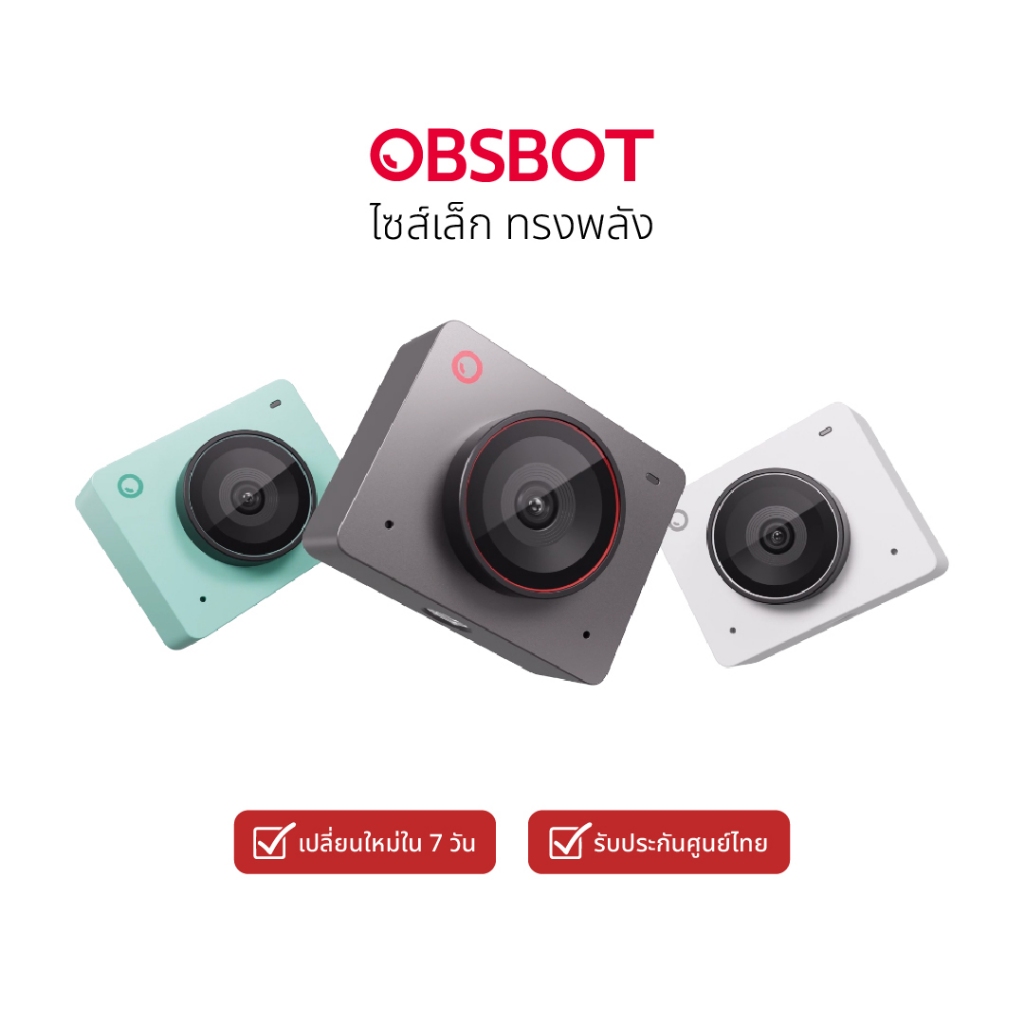 OBSBOT Meet 2 กล้องเว็บแคม AI 4K ตัวเล็กอัจฉริยะ Auto Framing โฟกัสไว ไมค์คู่ตัดเสียงรบกวน เหมาะประชุม ไลฟ์สด สตรีมมิ่ง