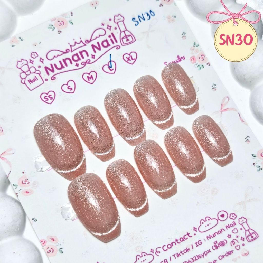 (รอทำ)เล็บปลอมสำเร็จรูป (SN30) ลูกแก้ว สีชมพูอมส้มนิดนึง หวานซุกซนมาก NuNanNail ฟรี! กาวน้ำ/ตะใบ/แผ่นแอลกอฮอล์/ไม้ดัน