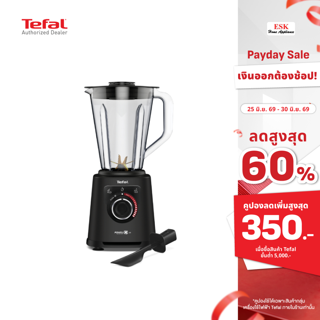 Tefal เครื่องปั่นน้ำผลไม้รอบสูง HI-SPEED Blender Perfect Mix+ รุ่น BL88A831 (ประกันศูนย์2ปี)