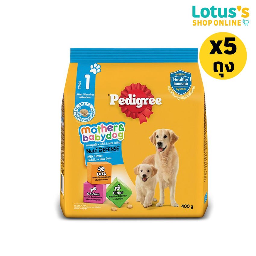 PEDIGREE طعام كلاب جاف 400 غ (5 أكياس) — صورة 2