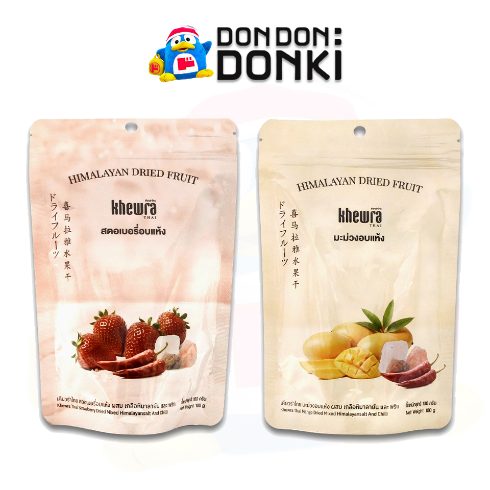 สตอเบอร์รี่และมะม่วงอบแห้ง ผสมเกลือหิมาลายันและพริก ตราเคียวร่าไทย / Khewra Thal Dried Mixed Himalayansalt&Chilli