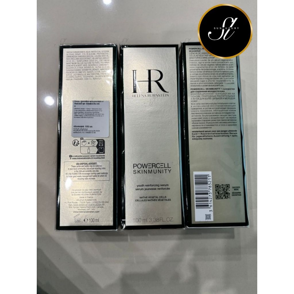 HR helena rubinstein powercell skinmunity  youth reinforcing serum 100ml✨ป้ายKing✨💯