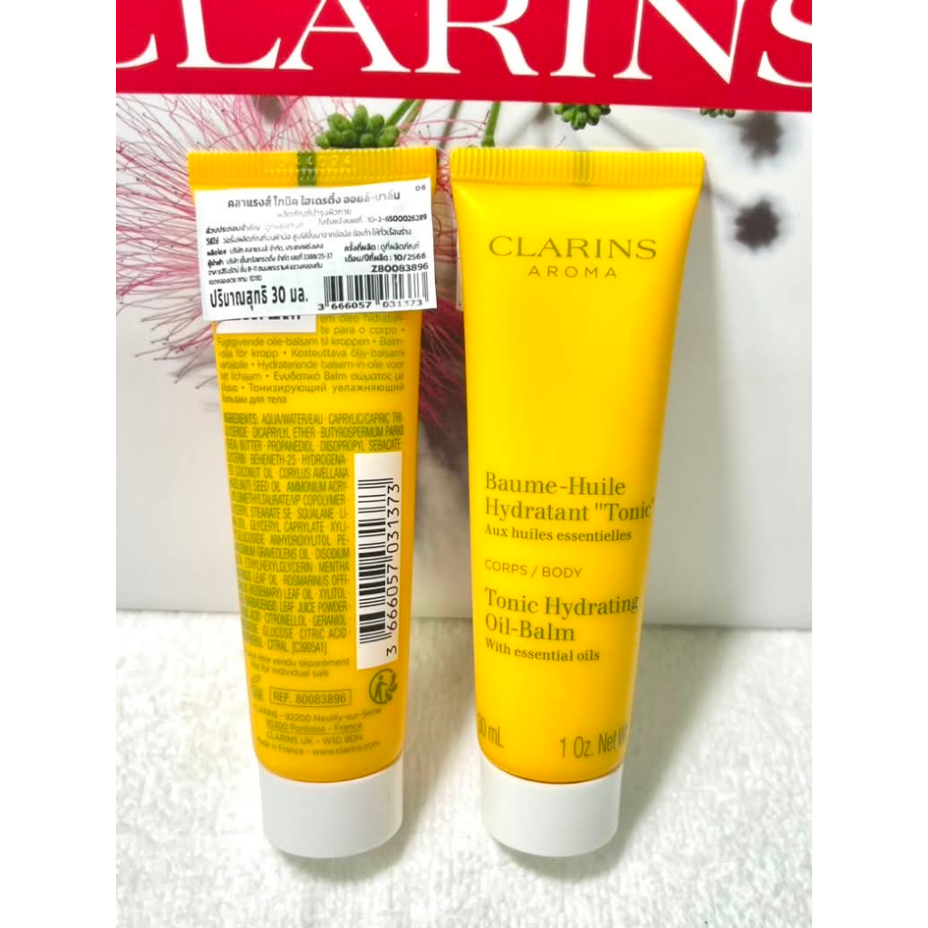 *Clarins* Tonic hydrating oil-balm 30ml ของแท้ มี สคบ ป้ายไทย
