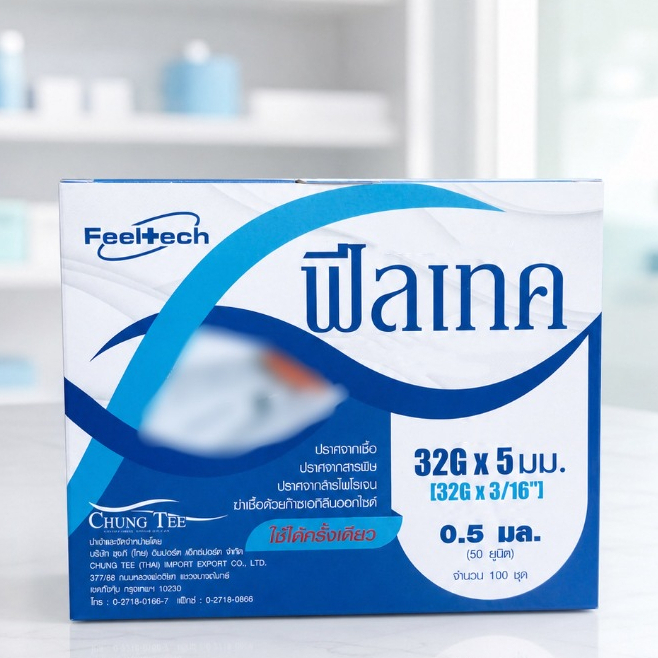 ฟีลเทครุ่นใหม่ ขนาดเล็กจิ๋วที่สุด