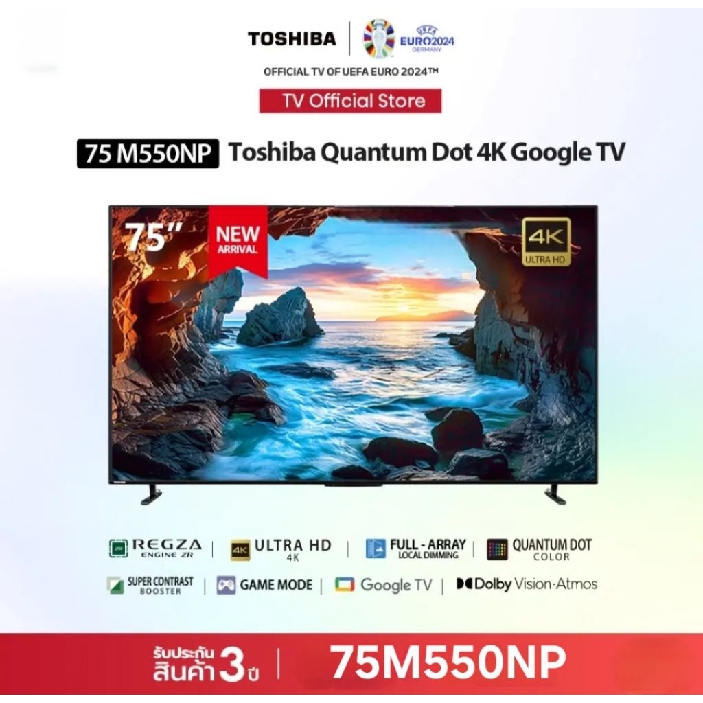 ทีวี Toshiba TV Qled รุ่น 75M550NP ทีวีขนาด 75 นิ้ว 4K Ultra HD Quantum Dot Google TV HDR10+ ประกัน 