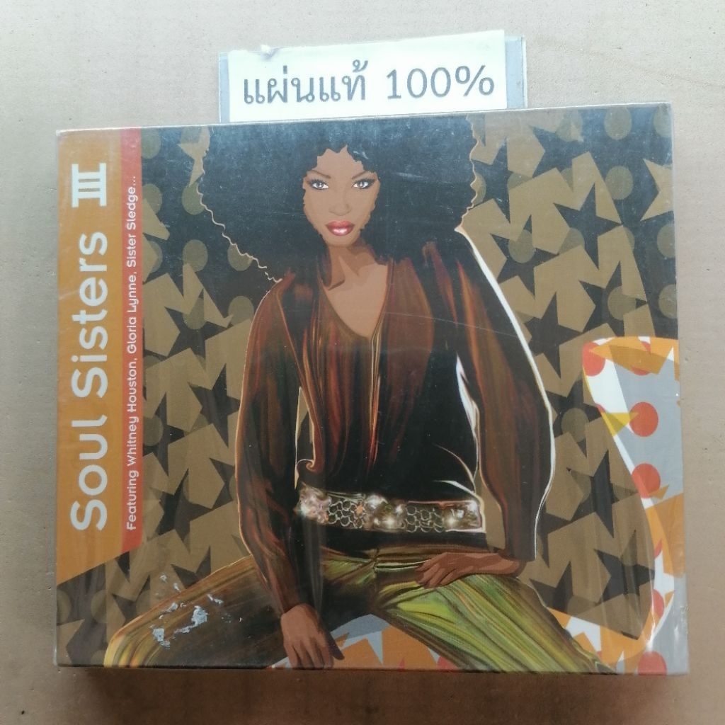 CD  Soul Sister III  Eu (New)