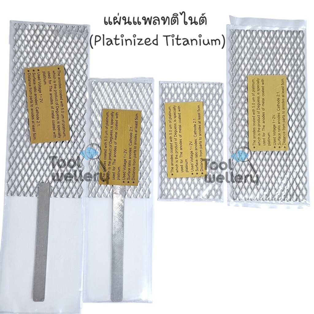 แผ่นแพลทติไนต์ สำหรับล่องานชุบ Plating Titanium Mesh