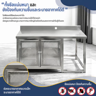 ชั้นวางเตาแก๊ส 5 ชั้น มั่นคงไม่เขย่ารับน้ำหนักได้ 800กก ไม่ขึ้นสนิมไม่เสียรูปปรับความสูงได้