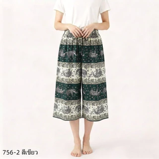 กางเกงช้างแฟชั่นใส่สบายฤดูร้อน ขาสามส่วน ทรงสวย เอวยางยืด ปรับขนาดได้ ผ้านุ่ม ไม่เป็นขุย 756-2