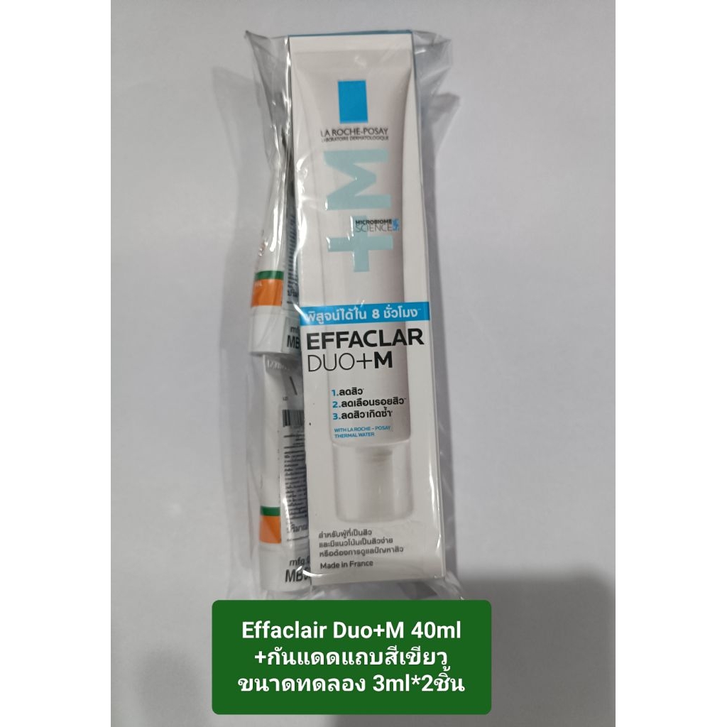 *ส่งด่วนได้ (ฉลากไทย)La Roche-Posay Effaclar Duo+ M 40ml เอฟฟาคลาร์ดูโอพลัสเอ็ม สำหรับผิวที่เป็นสิว
