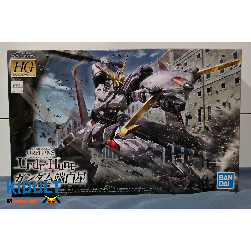 Bandai HG 1/144 Gundam Hajiroboshi