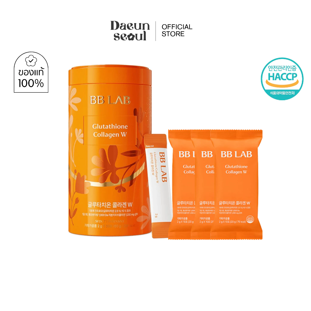 [กินง่ายแค่กรอกปาก] BB LAB Glutathione Collagen W 30 Sticks