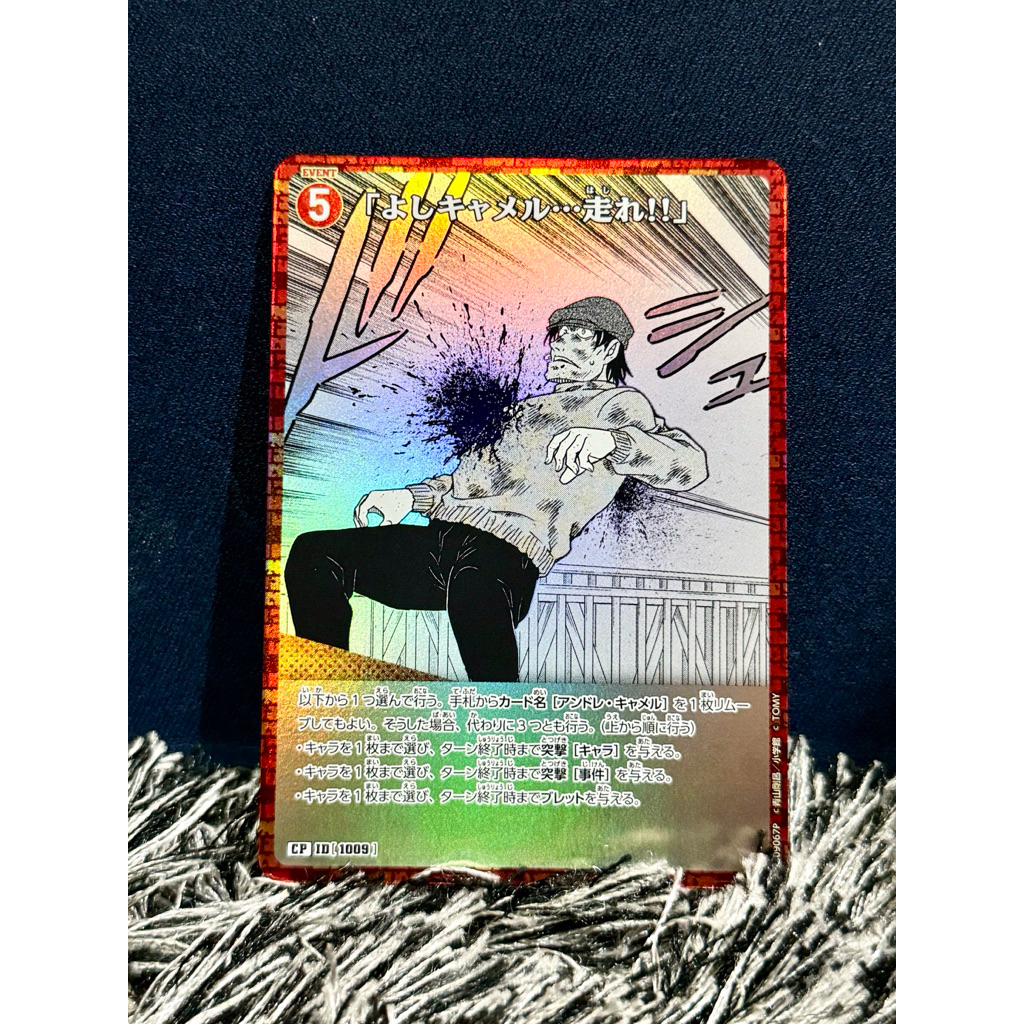Detective Conan TCG [เวอร์ชั่นญี่ปุ่น] การ์ด RP CP ของแท้ ไม่มีตำหนิ พร้อมส่ง